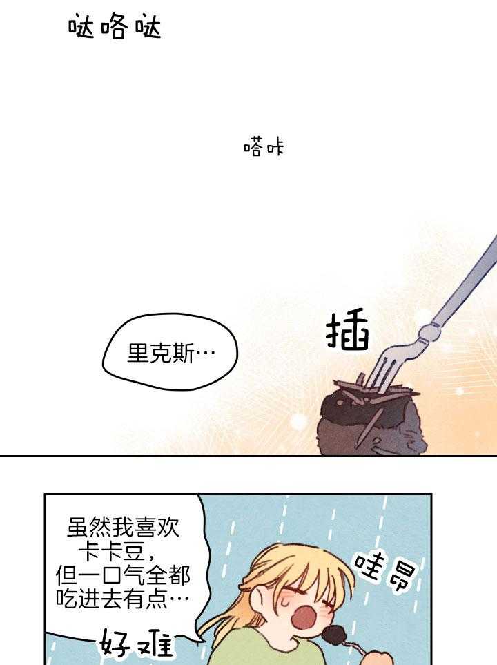 第40话_一起吃甜食5