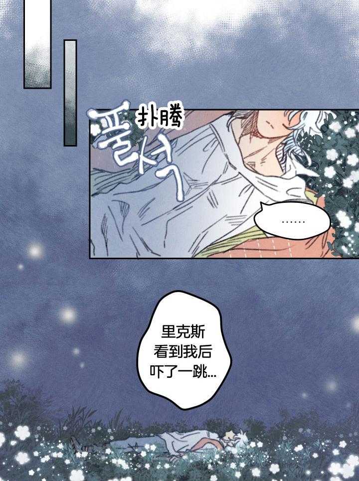 第46话_不知所错6