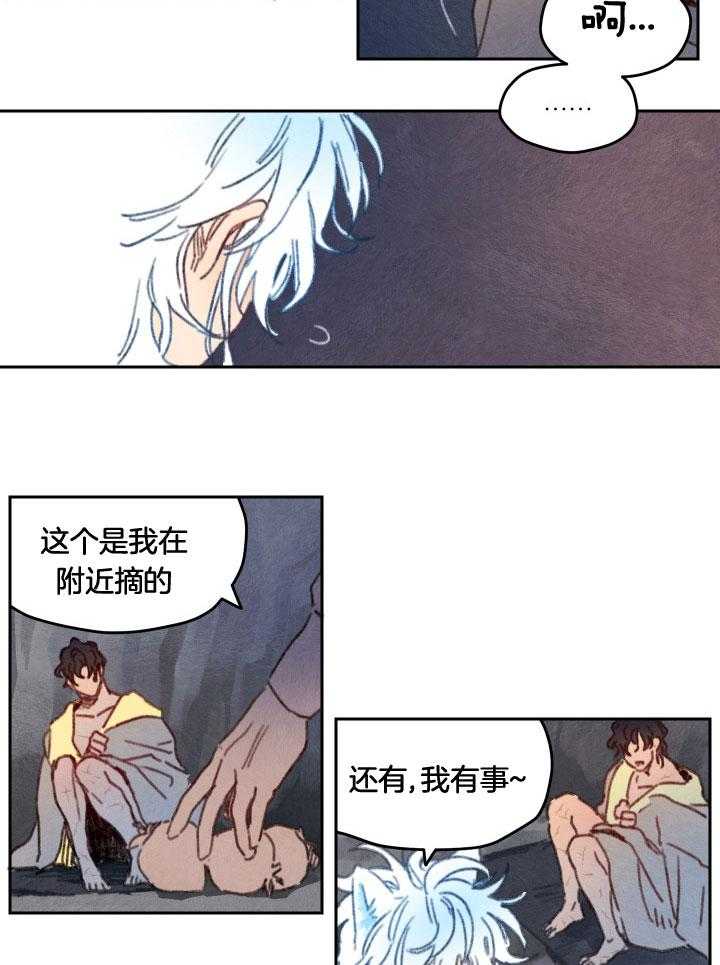 第46话_不知所错9