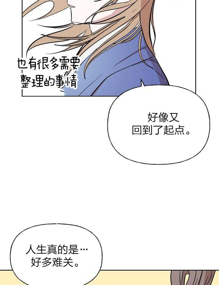 【仙女汤盗窃案】漫画-（第63话_告别（完））章节漫画下拉式图片-6.jpg