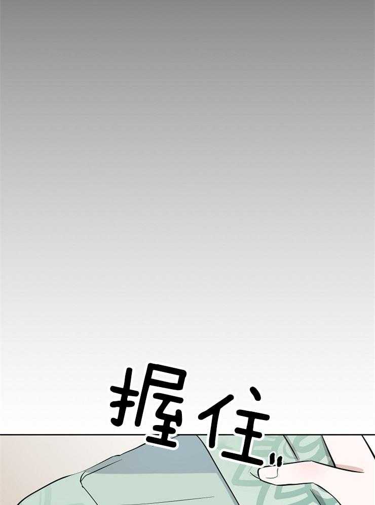 【仙女汤盗窃案】漫画-（第62话_男款仙女衣）章节漫画下拉式图片-31.jpg