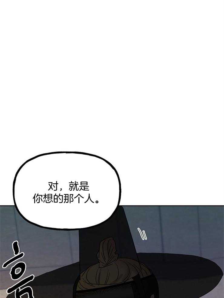 【仙女汤盗窃案】漫画-（第56话_山里放火）章节漫画下拉式图片-29.jpg