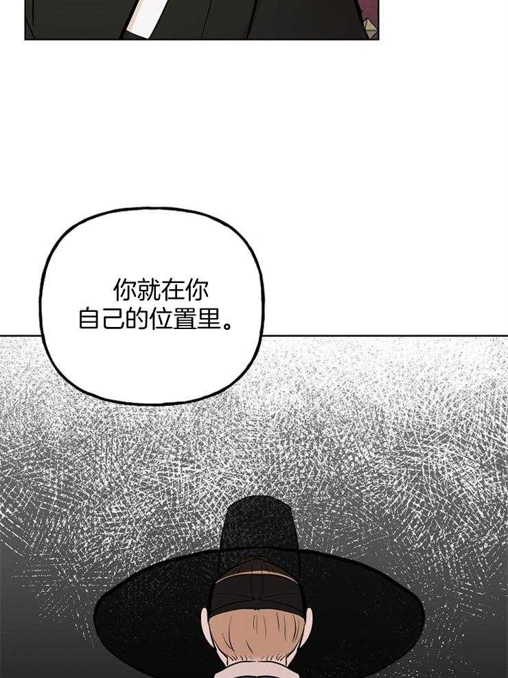 第54话_你看起来最坚强1