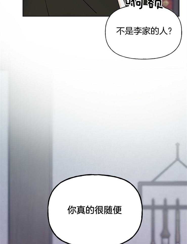 第54话_你看起来最坚强38