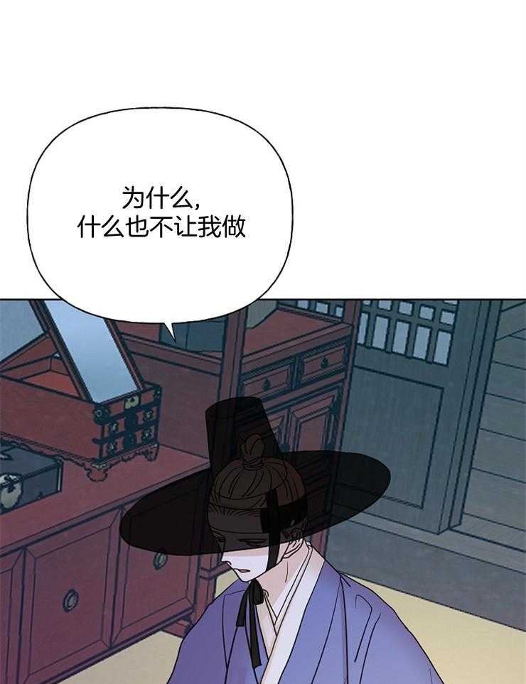 第54话_你看起来最坚强28