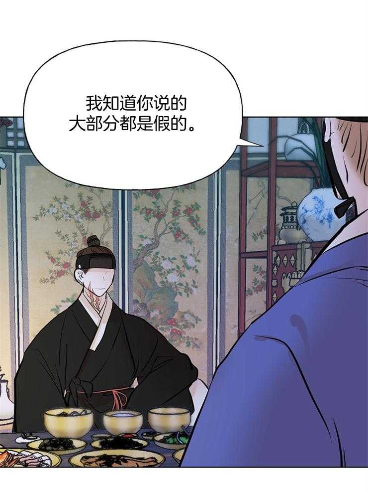 第54话_你看起来最坚强15