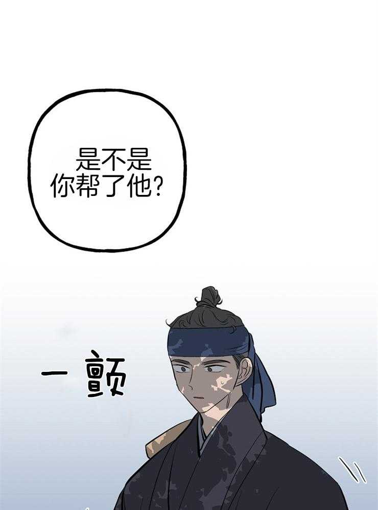 第51话_哥哥找来了9