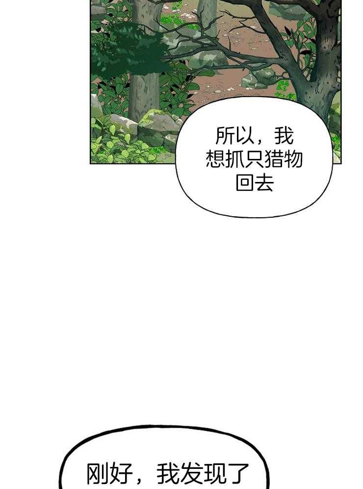 第51话_哥哥找来了18