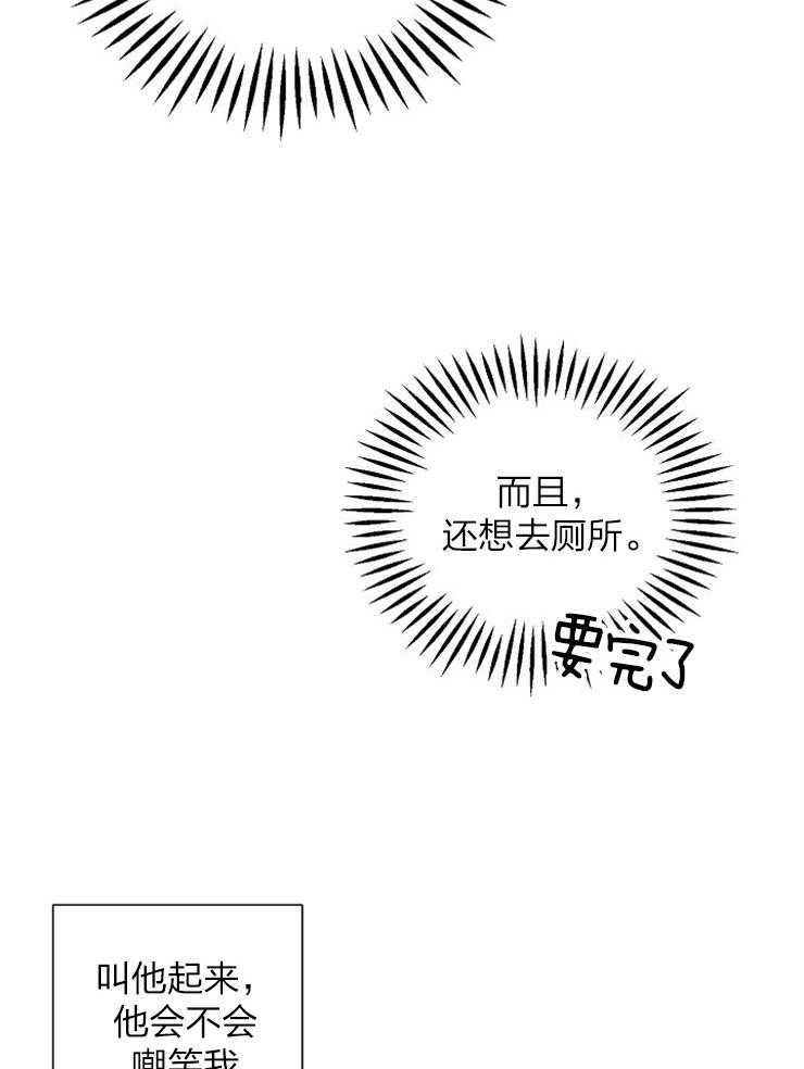 第49话_见鬼了？31