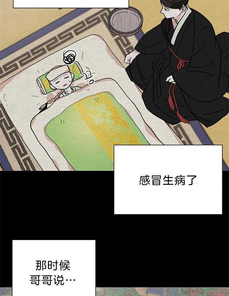 【仙女汤盗窃案】漫画-（第48话_恐怖故事）章节漫画下拉式图片-32.jpg