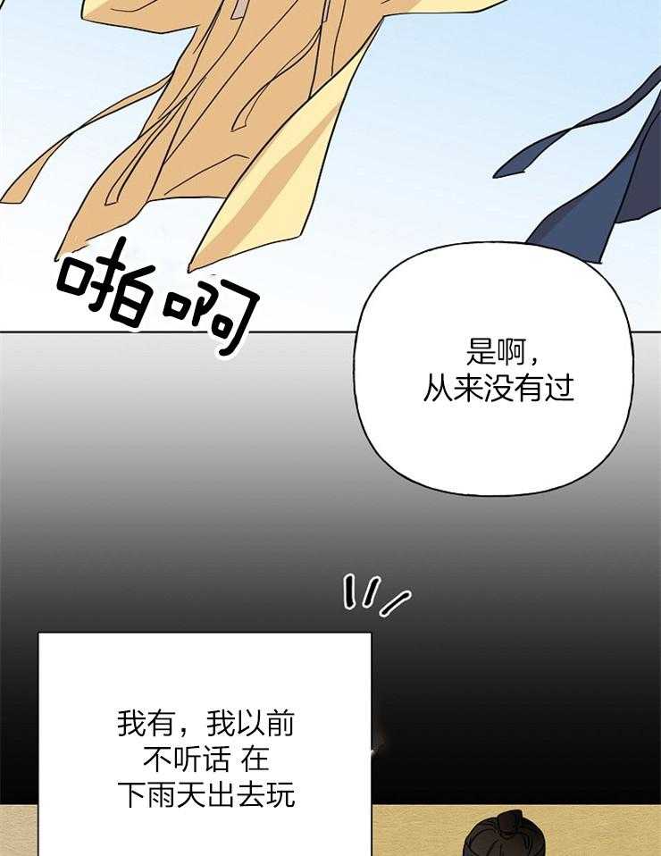【仙女汤盗窃案】漫画-（第48话_恐怖故事）章节漫画下拉式图片-31.jpg