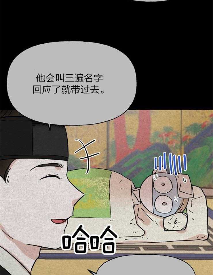 【仙女汤盗窃案】漫画-（第48话_恐怖故事）章节漫画下拉式图片-35.jpg