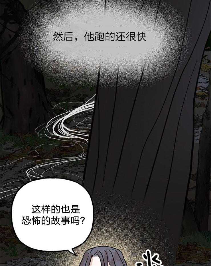 【仙女汤盗窃案】漫画-（第48话_恐怖故事）章节漫画下拉式图片-46.jpg