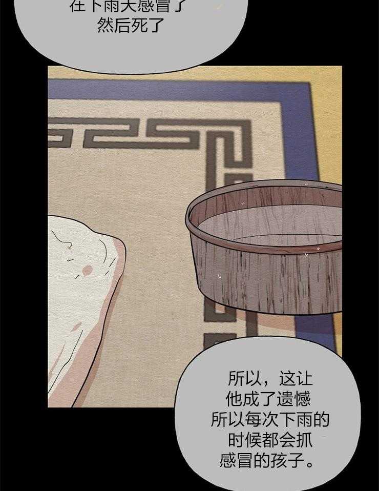 【仙女汤盗窃案】漫画-（第48话_恐怖故事）章节漫画下拉式图片-34.jpg