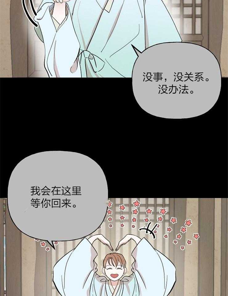 【仙女汤盗窃案】漫画-（第48话_恐怖故事）章节漫画下拉式图片-5.jpg