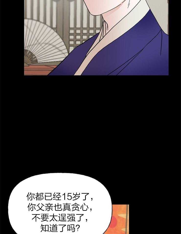 第46话_心跳24