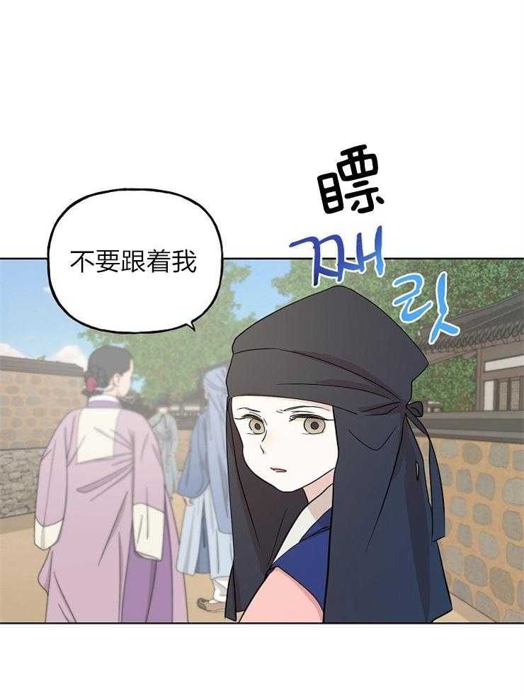 第44话_我做你的哥哥22