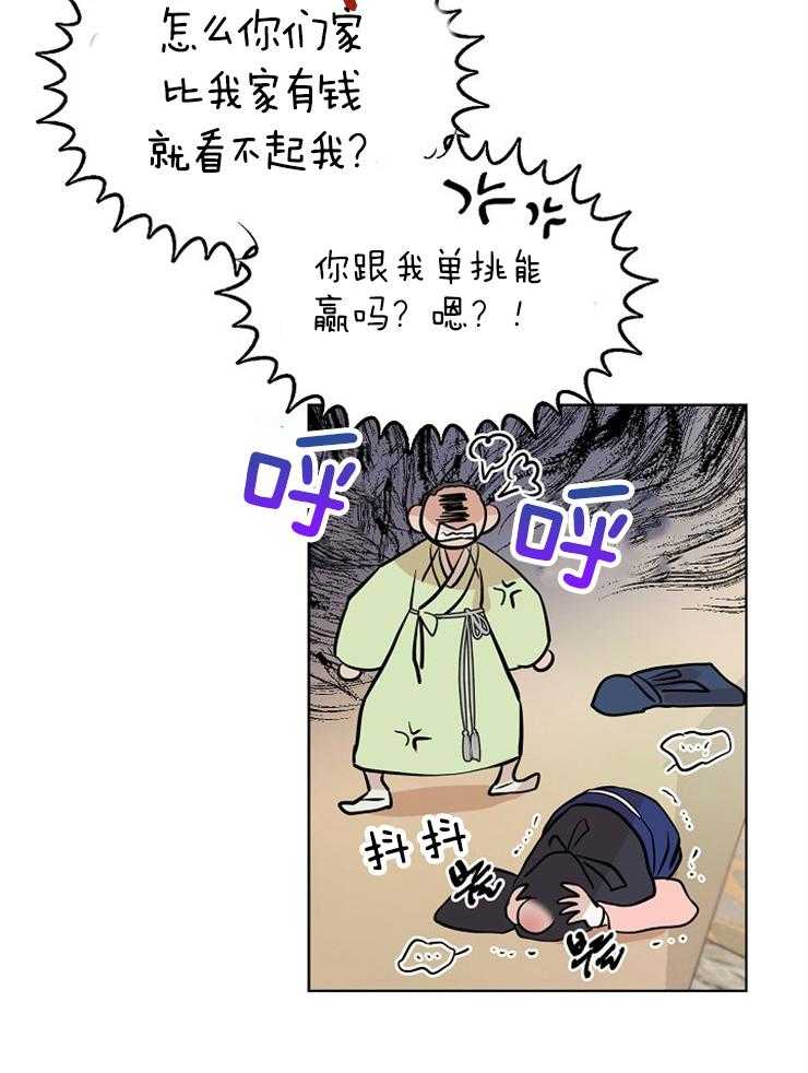 第44话_我做你的哥哥14