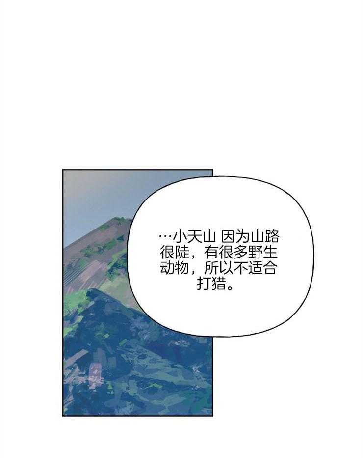 第41话_试探32