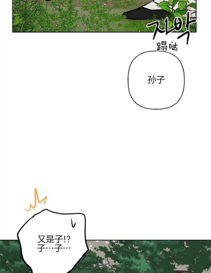 第41话_试探9