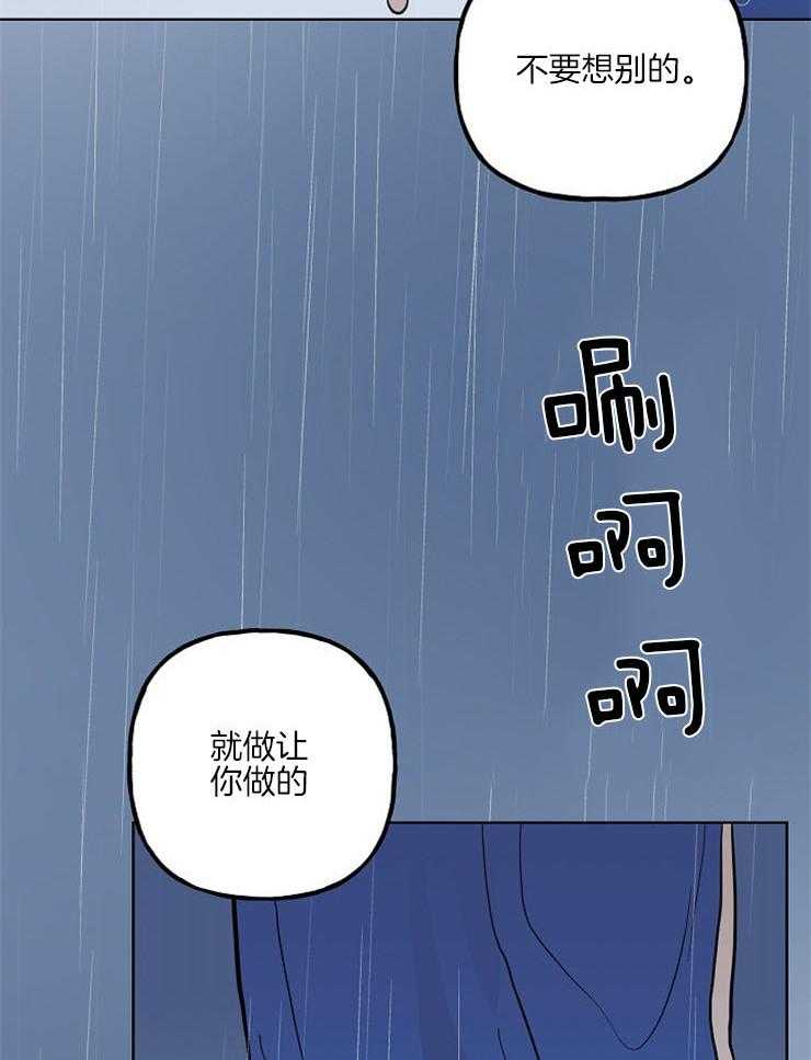 第40话_针锋相对24