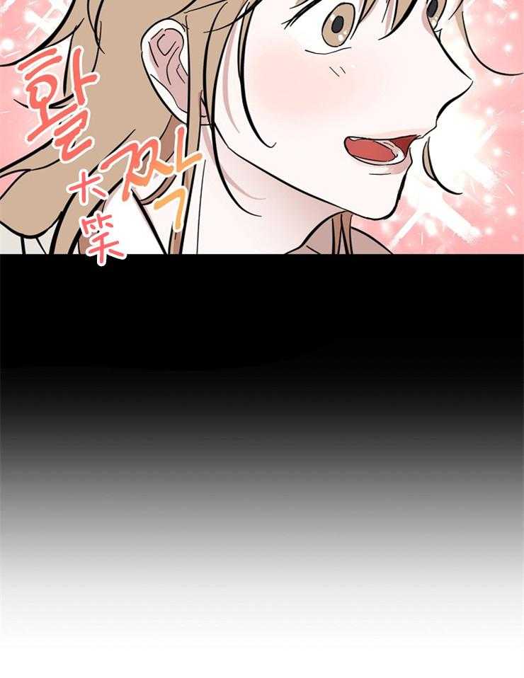 【仙女汤盗窃案】漫画-（第25话_是那个意思吗！！）章节漫画下拉式图片-23.jpg