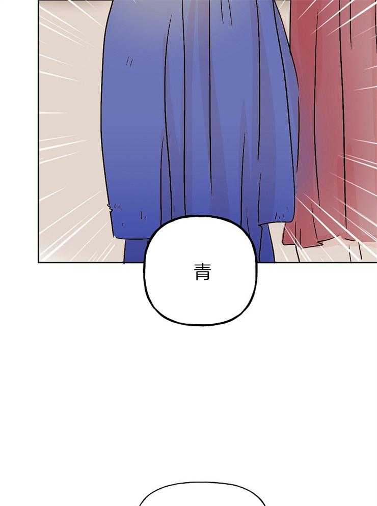 【仙女汤盗窃案】漫画-（第7话_见鬼了？？）章节漫画下拉式图片-11.jpg