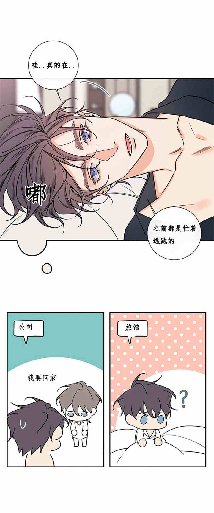 第36话_3410