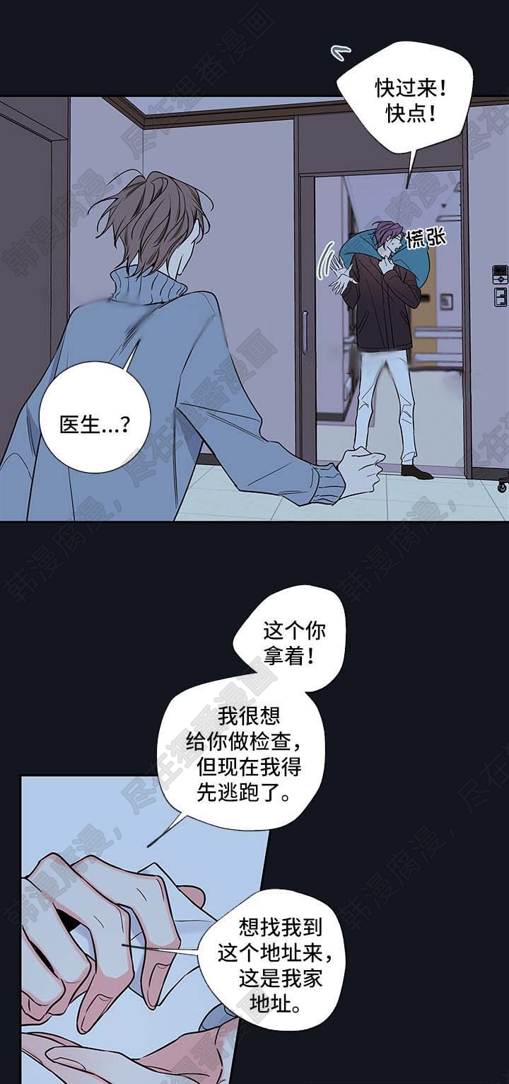 第32话_朱英的离开2