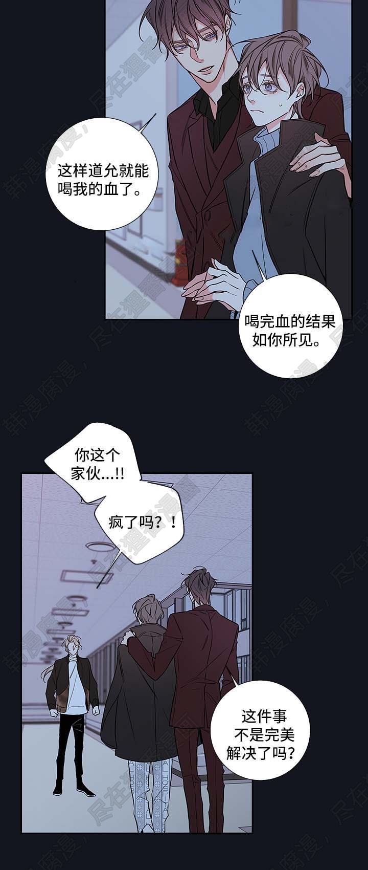 第31话_恢复2