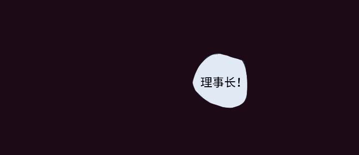 第30话_不要咬了10