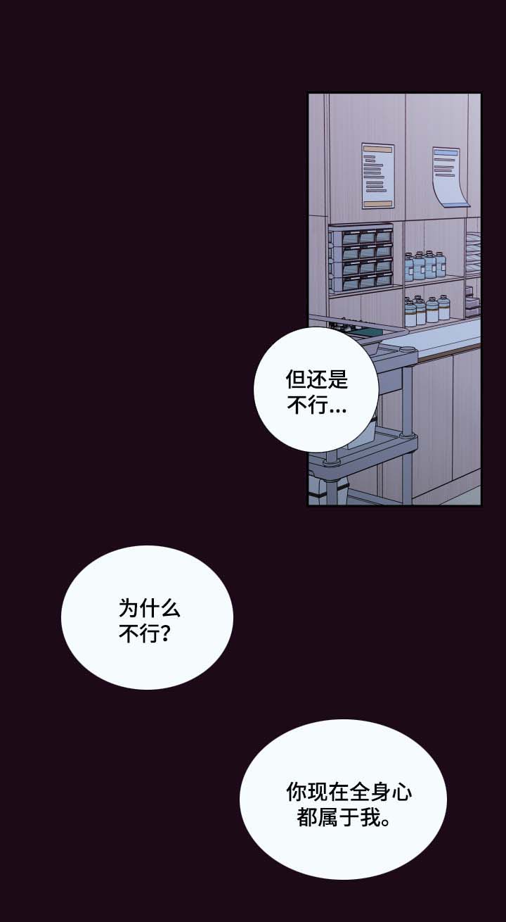 第28话_奖励2