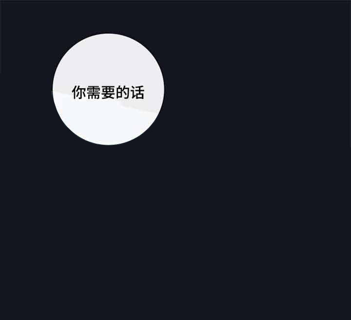 第4话_奖励0