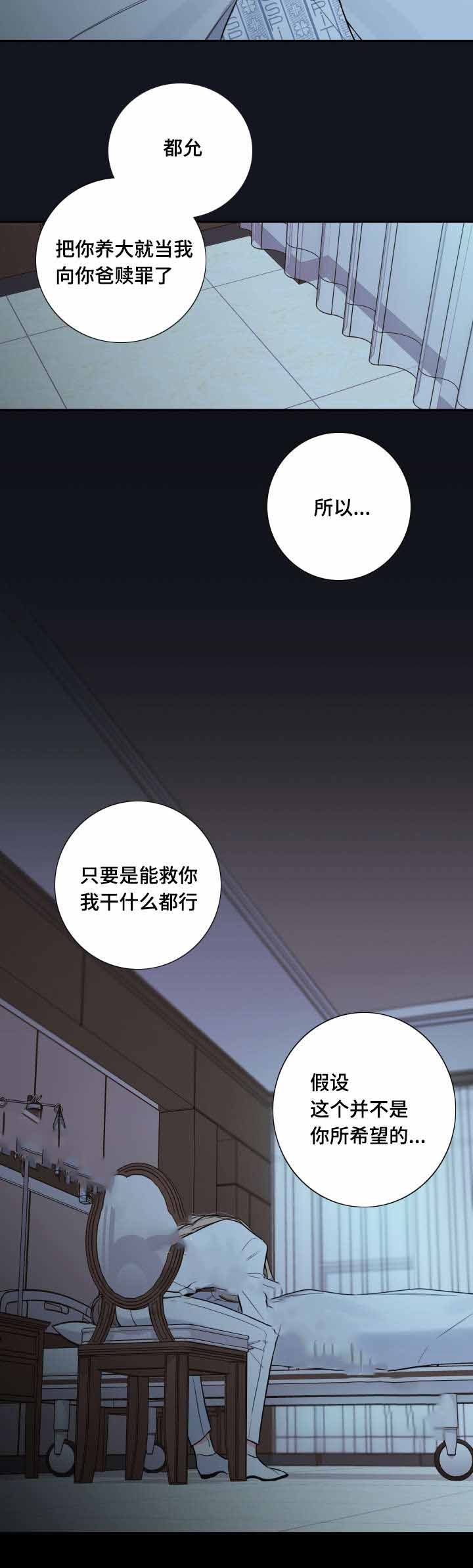 第4话_奖励9