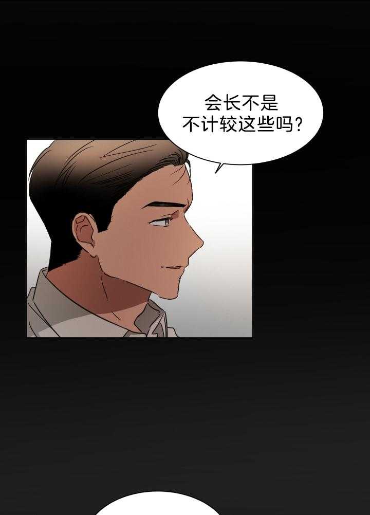 第67话_掌控26