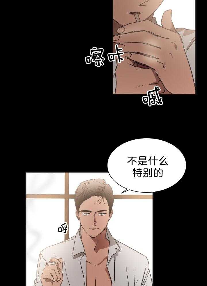 第67话_掌控35