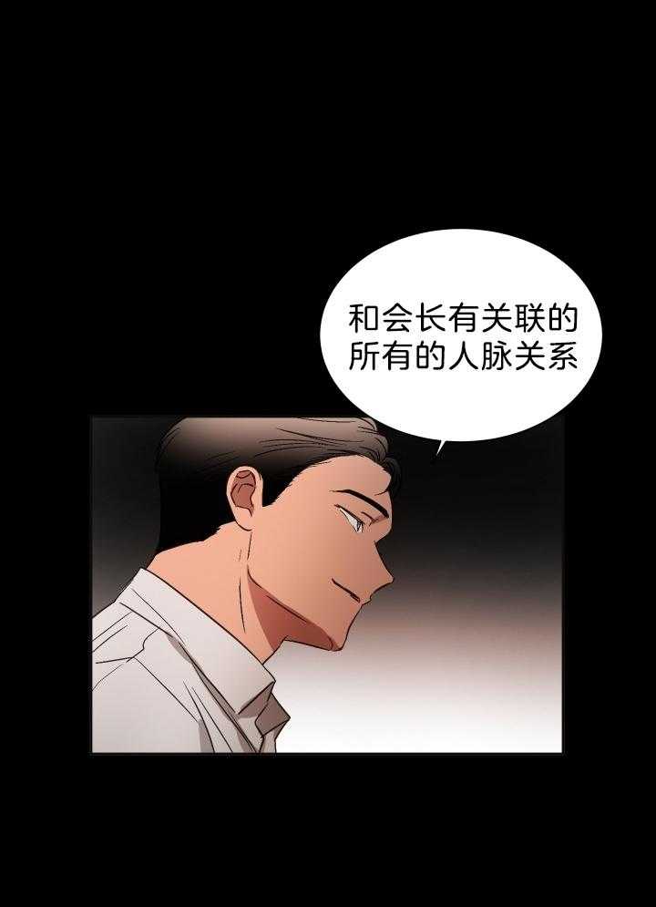 第67话_掌控31