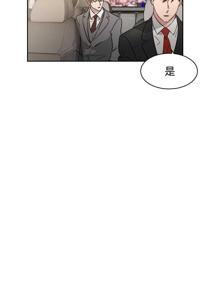 第65话_股权转让18