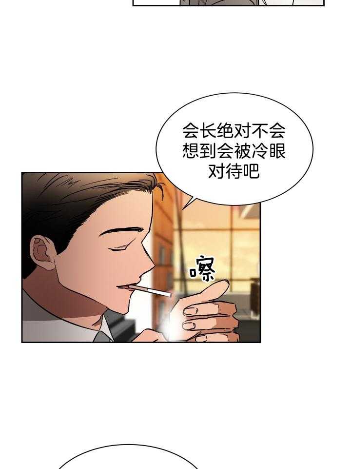 第63话_风水轮流转12