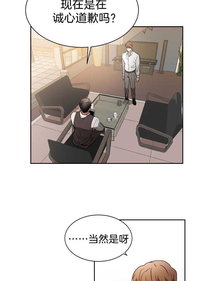 第63话_风水轮流转4