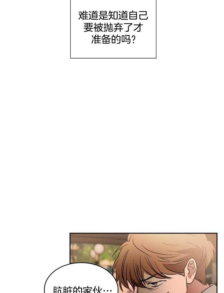 第63话_风水轮流转29