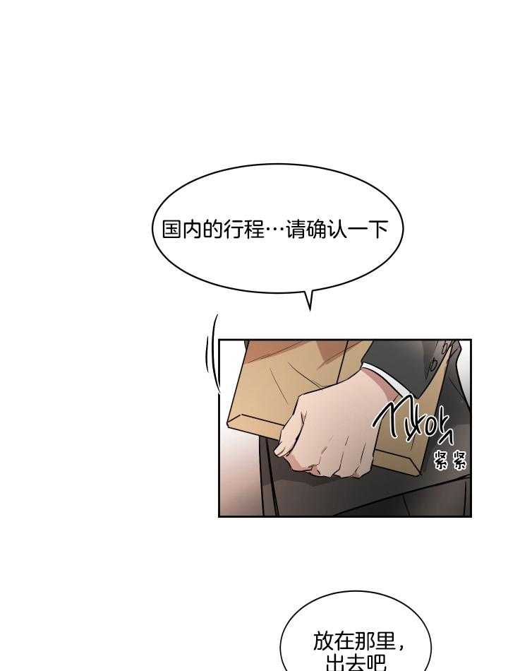 第59话_来电20