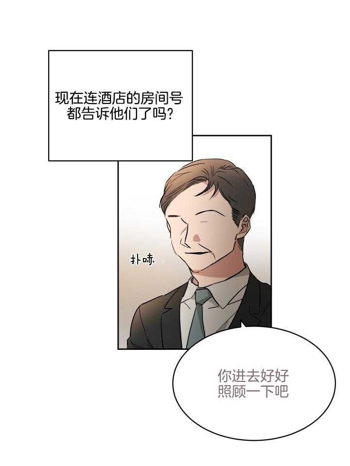 第58话_残局11