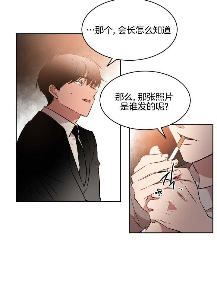 第55话_陷阱20