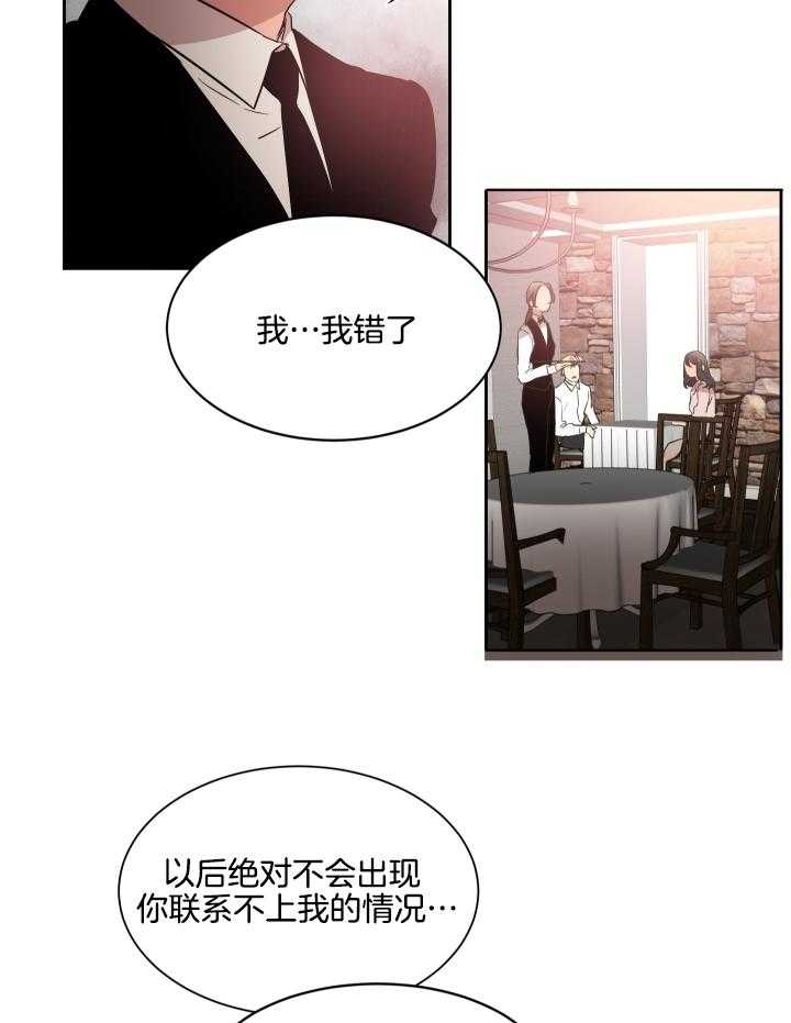 第55话_陷阱24