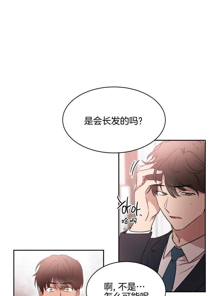 第55话_陷阱16