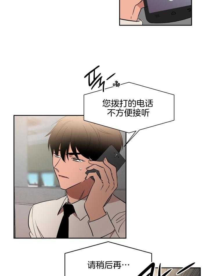 第54话_绝不能跌回去29