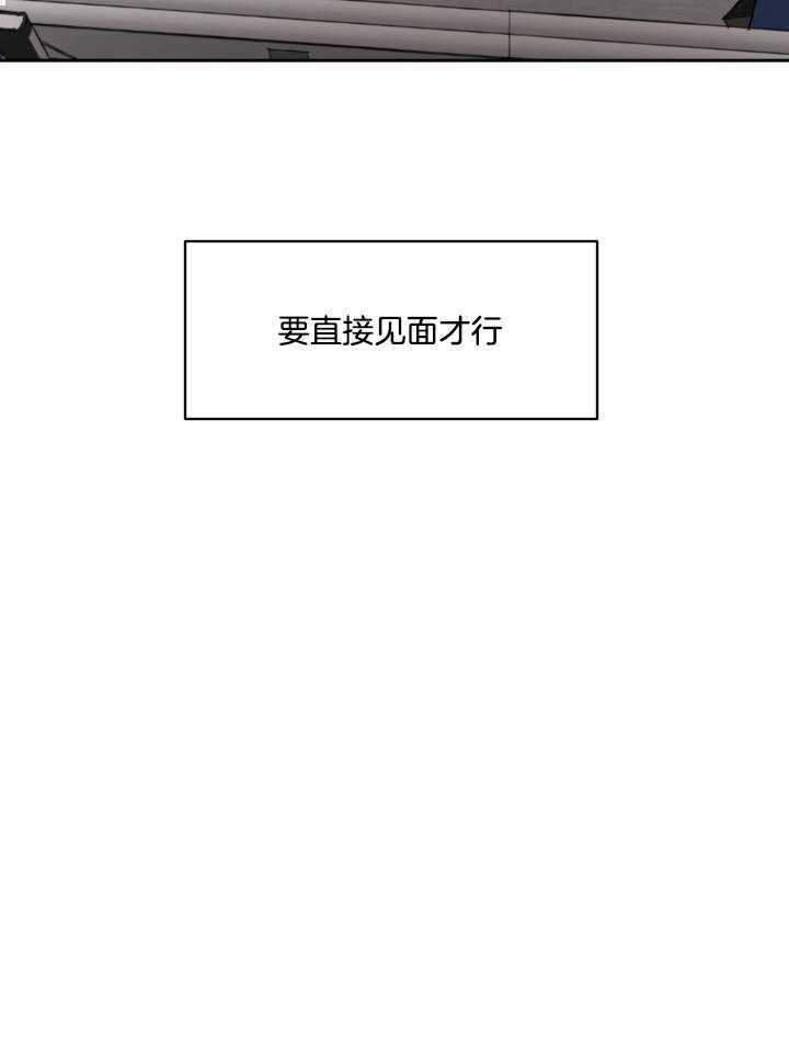 第54话_绝不能跌回去18