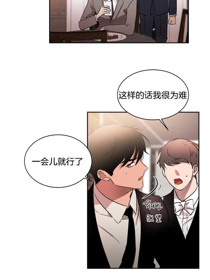 第54话_绝不能跌回去12