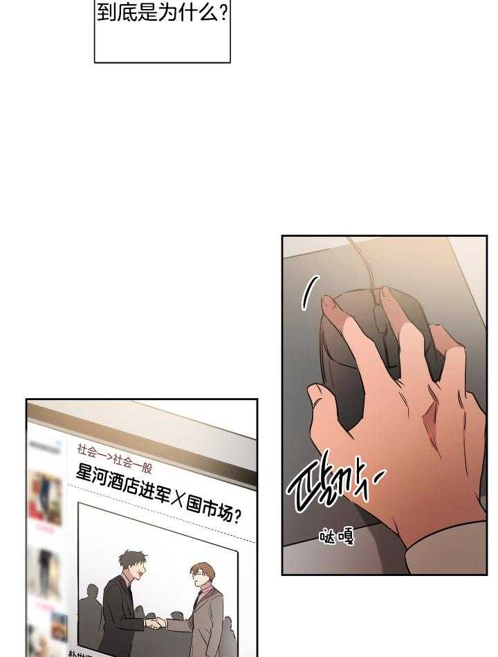 第54话_绝不能跌回去21